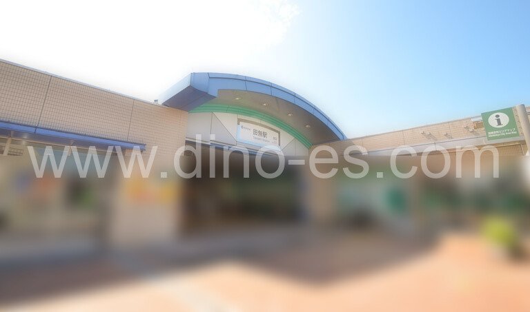 田無メンズエステの駅前の写真です。picture of Tanashi station where to find spa and massage salons