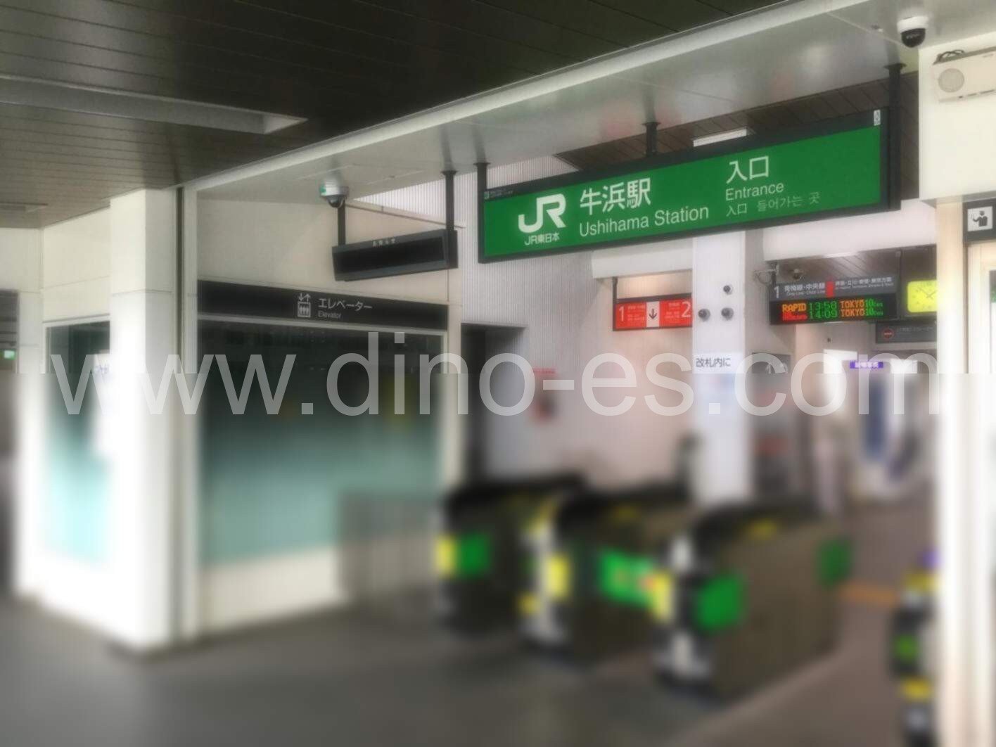 牛浜メンズエステの駅前の写真です。picture of Ushihama station where to find spa and massage salons