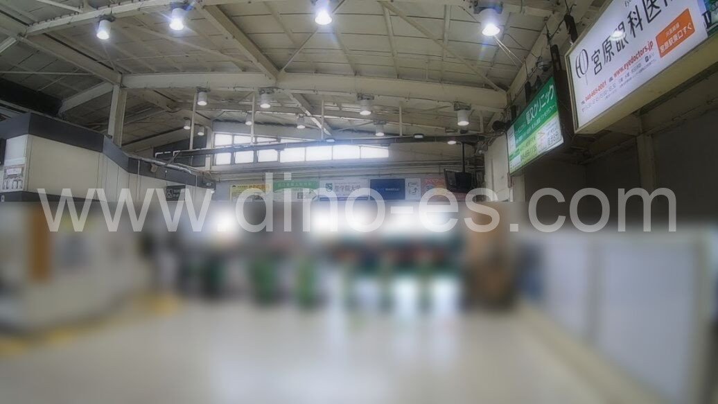 宮原メンズエステの駅前の写真です。picture of Miyahara station where to find spa and massage salons