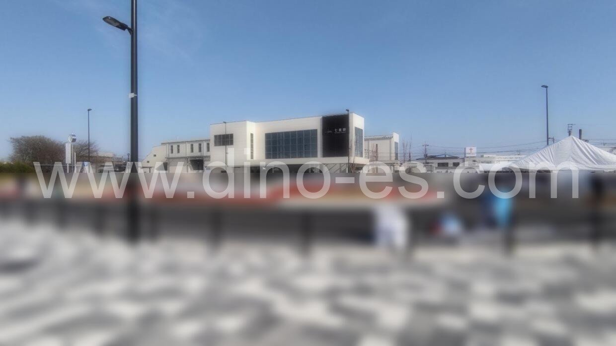 七里メンズエステの駅前の写真です。picture of Nanasato station where to find spa and massage salons