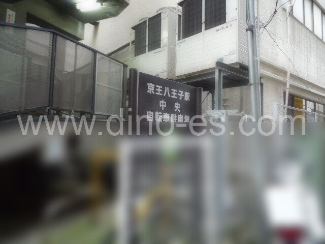 京王八王子メンズエステの駅前の写真です。picture of Keiō Hachiōji station where to find spa and massage salons