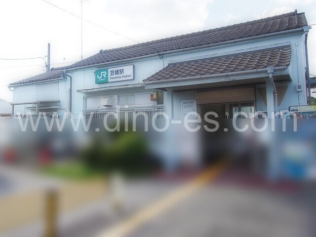 笠幡メンズエステの駅前の写真です。picture of Kasahata station where to find spa and massage salons