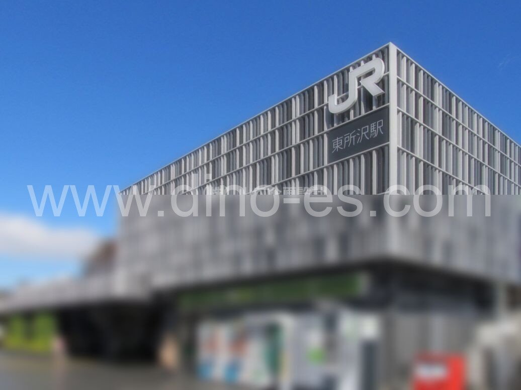 東所沢メンズエステの駅前の写真です。picture of Higashi-Tokorozawa station where to find spa and massage salons