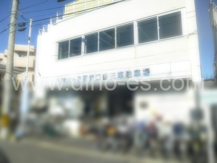 狭山ヶ丘メンズエステの駅前の写真です。picture of Sayamagaoka station where to find spa and massage salons