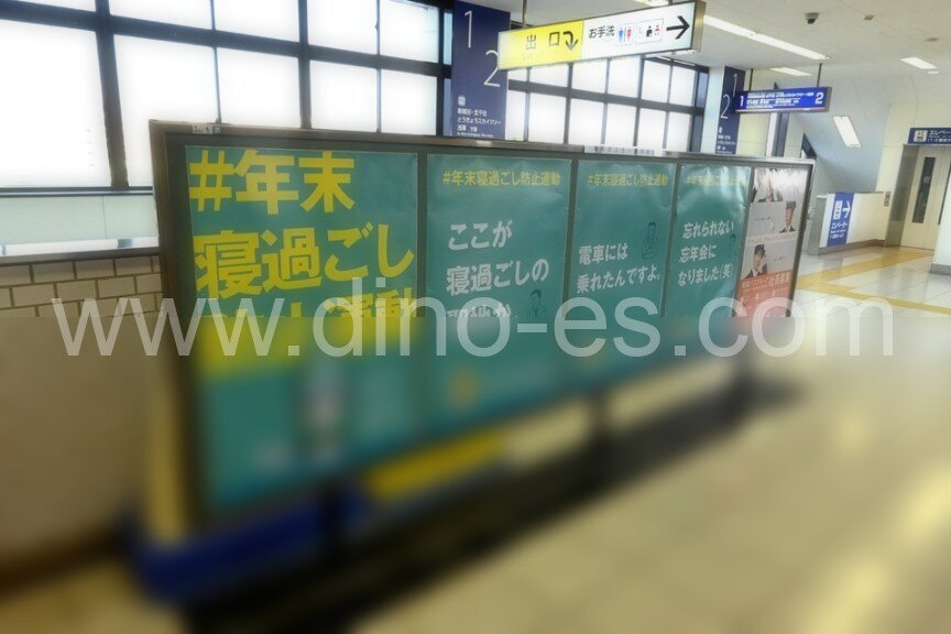 南栗橋メンズエステの駅前の写真です。picture of Minami-Kurihashi station where to find spa and massage salons