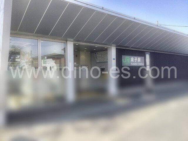 金子メンズエステの駅前の写真です。picture of Kaneko station where to find spa and massage salons