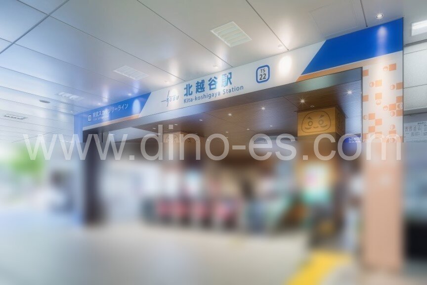 北越谷メンズエステの駅前の写真です。picture of Kita-Koshigaya station where to find spa and massage salons