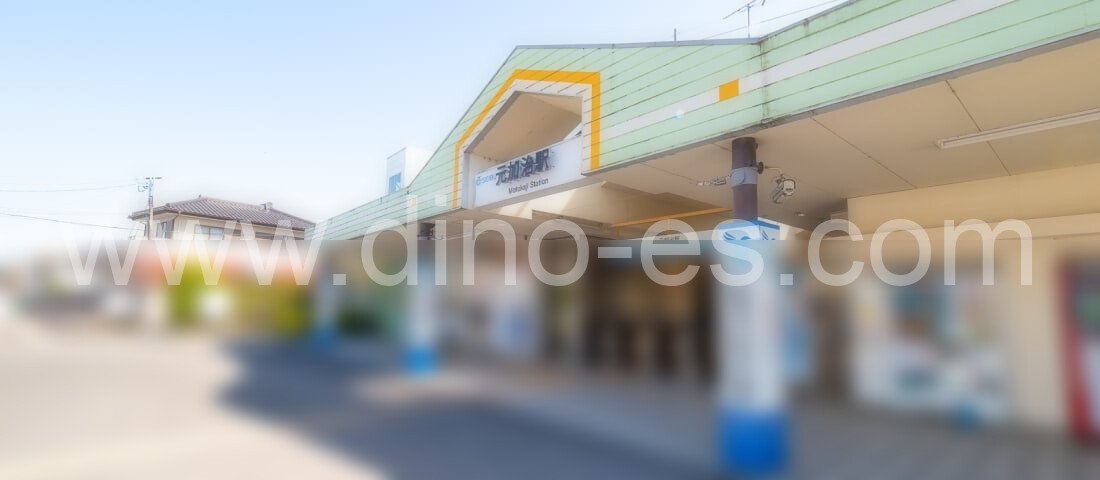 元加治メンズエステの駅前の写真です。picture of Motokaji station where to find spa and massage salons