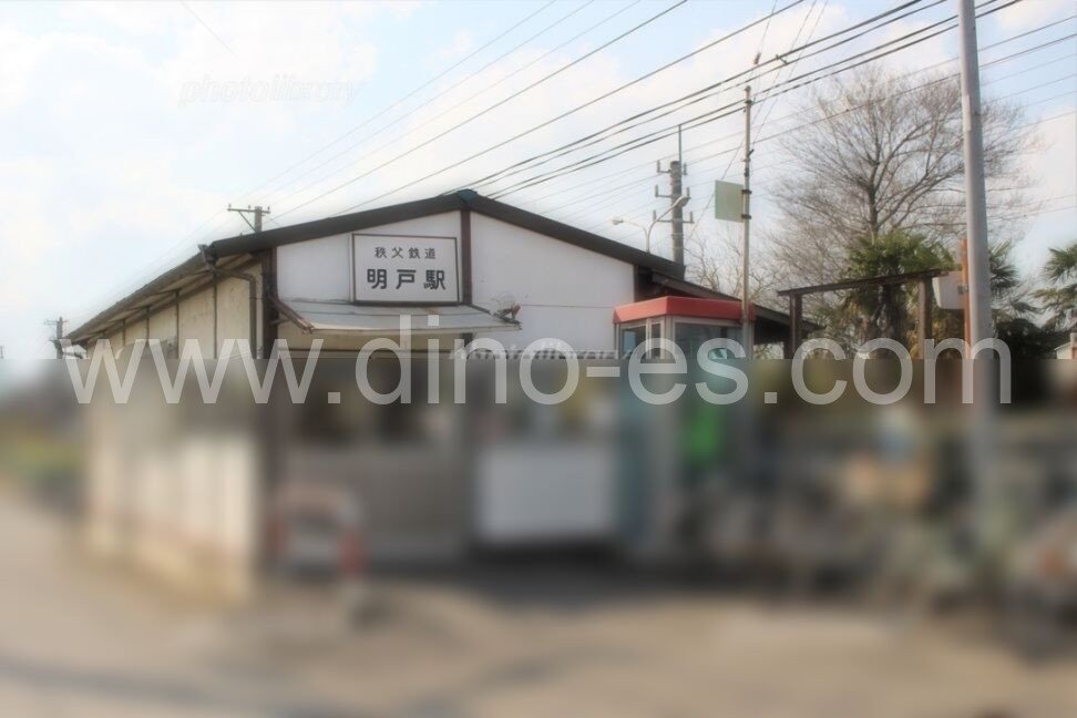 明戸メンズエステの駅前の写真です。picture of Aketo station where to find spa and massage salons