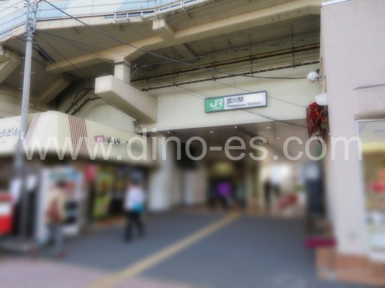 吉川メンズエステの駅前の写真です。picture of Yoshikawa station where to find spa and massage salons