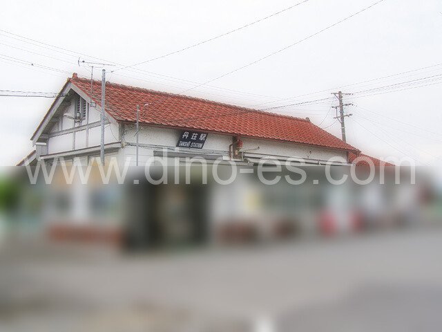 丹荘メンズエステの駅前の写真です。picture of Tanshō station where to find spa and massage salons