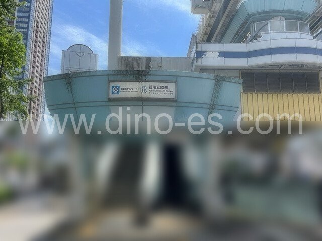 葭川公園メンズエステの駅前の写真です。picture of Yoshikawakōen station where to find spa and massage salons