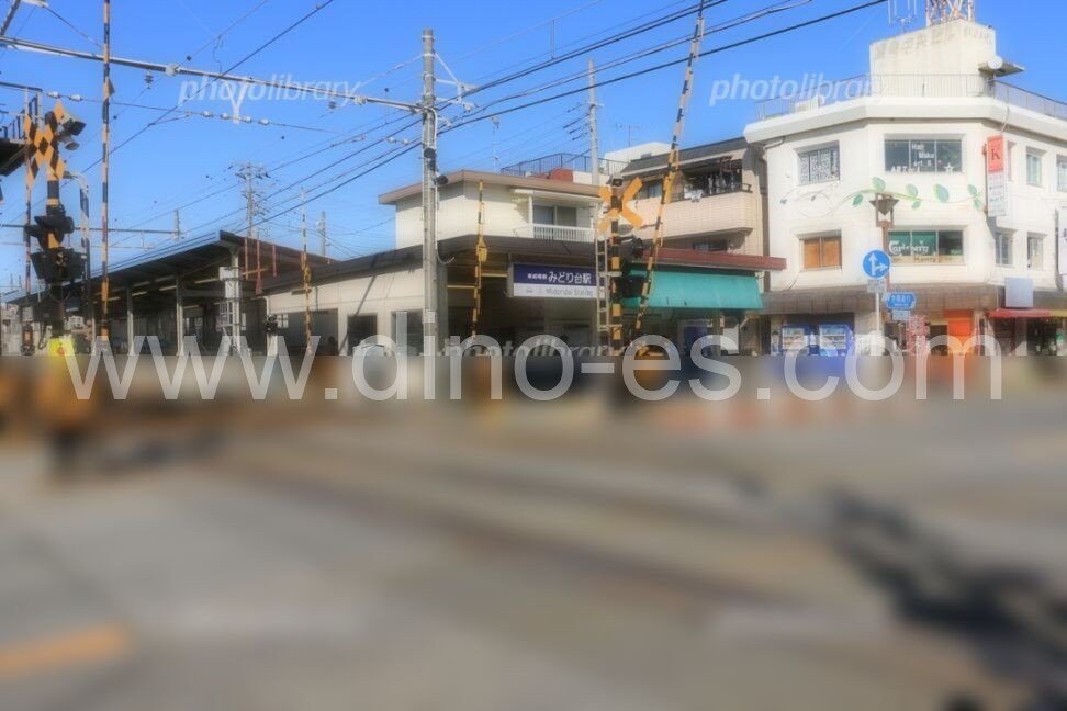みどり台メンズエステの駅前の写真です。picture of Midoridai station where to find spa and massage salons