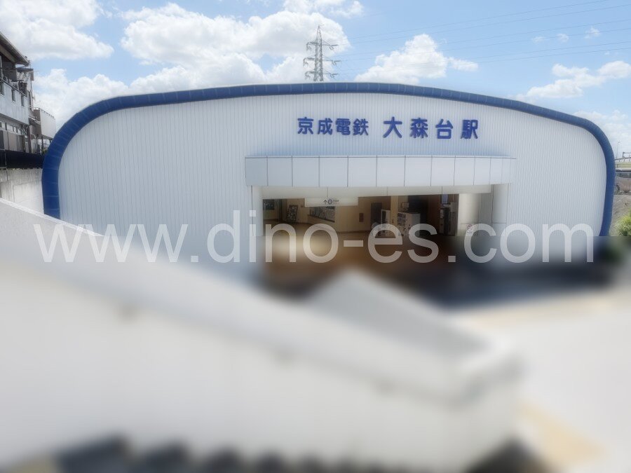 大森台メンズエステの駅前の写真です。picture of Ōmoridai station where to find spa and massage salons