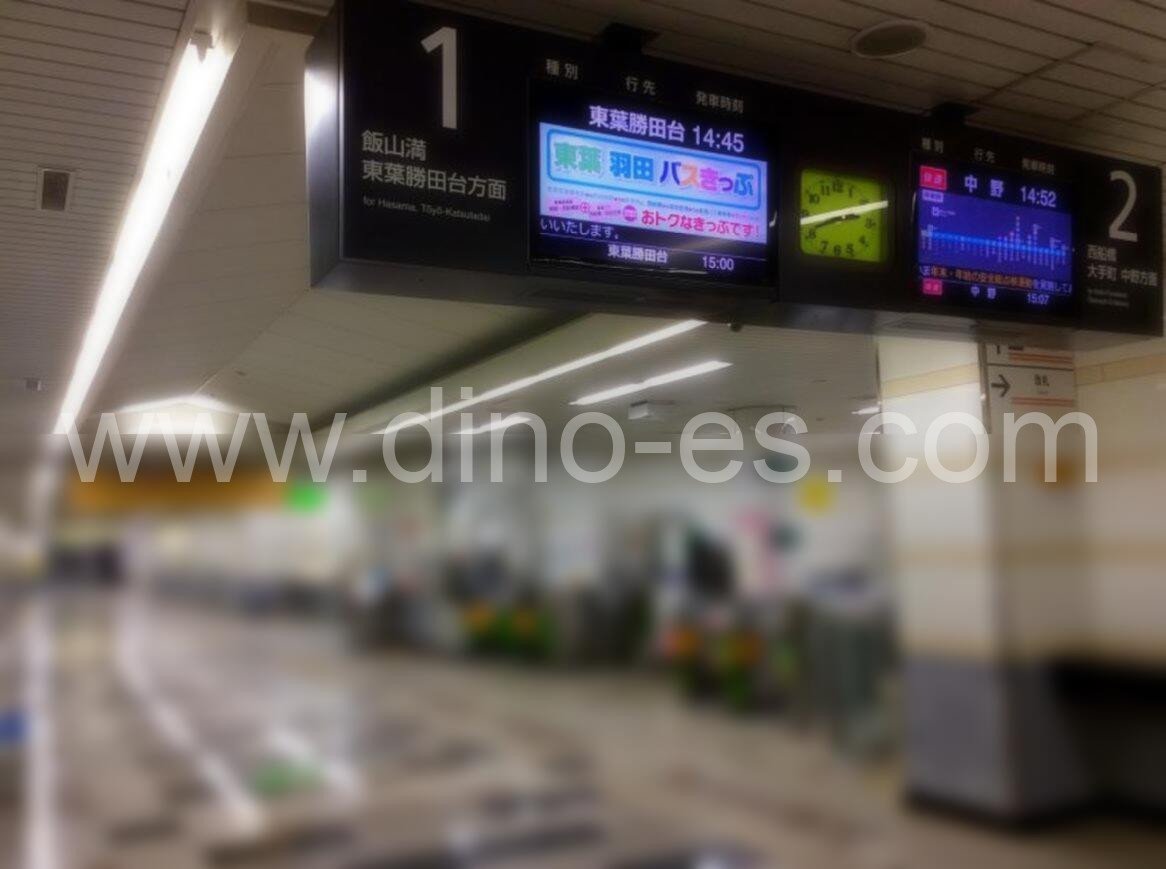 東海神メンズエステの駅前の写真です。picture of Higashi-Kaijin station where to find spa and massage salons