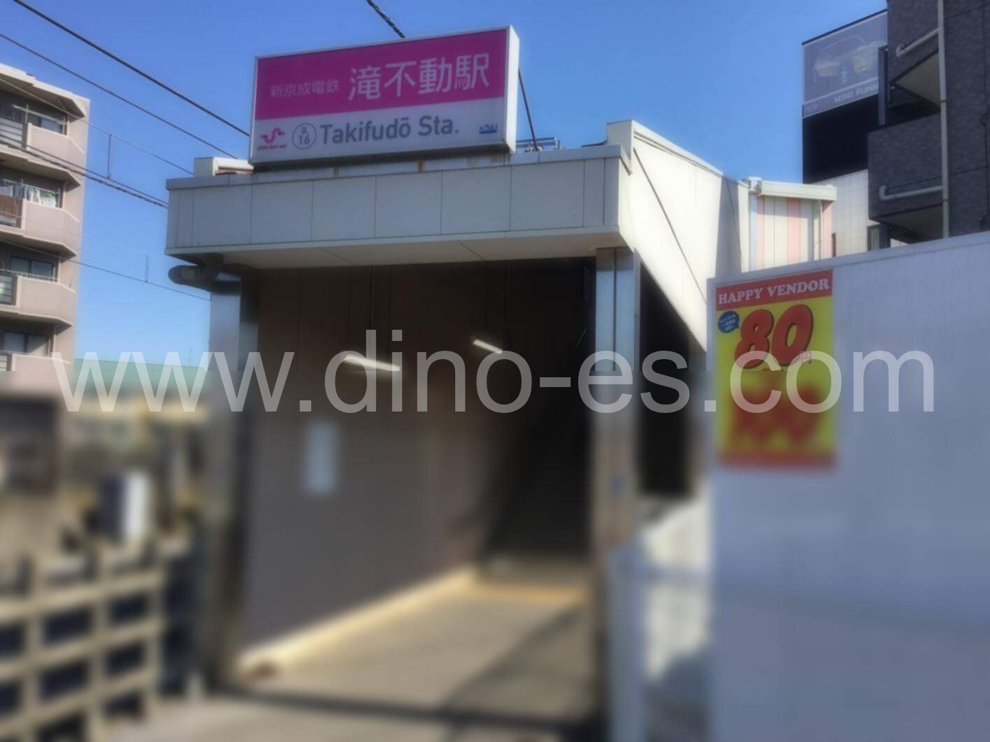 滝不動メンズエステの駅前の写真です。picture of Takifudō station where to find spa and massage salons