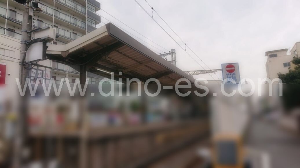 京成八幡メンズエステの駅前の写真です。picture of Keisei Yawata station where to find spa and massage salons