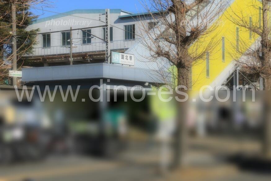 湖北メンズエステの駅前の写真です。picture of Kohoku station where to find spa and massage salons