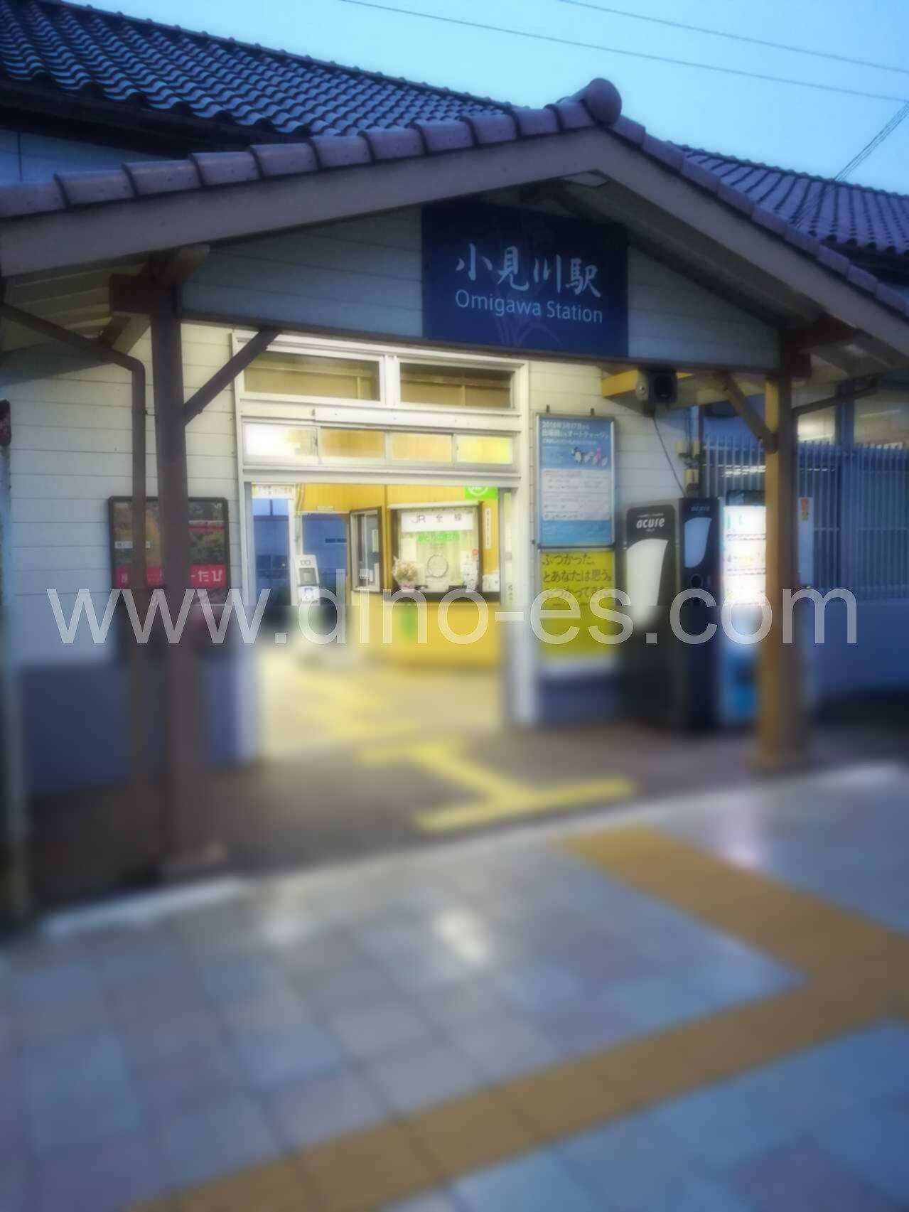 小見川メンズエステの駅前の写真です。picture of Omigawa station where to find spa and massage salons