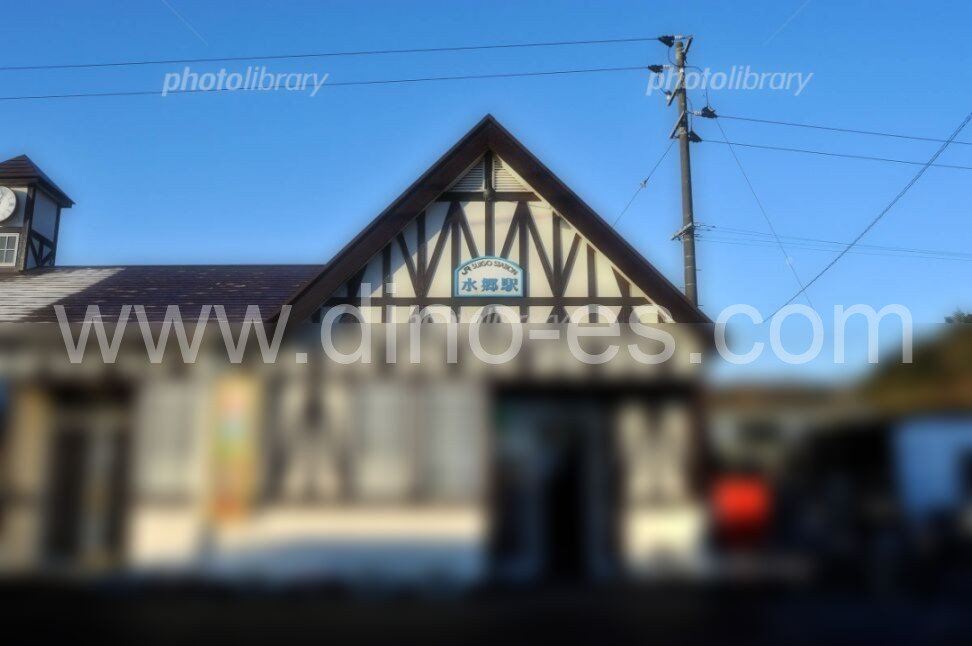 水郷メンズエステの駅前の写真です。picture of Suigō station where to find spa and massage salons