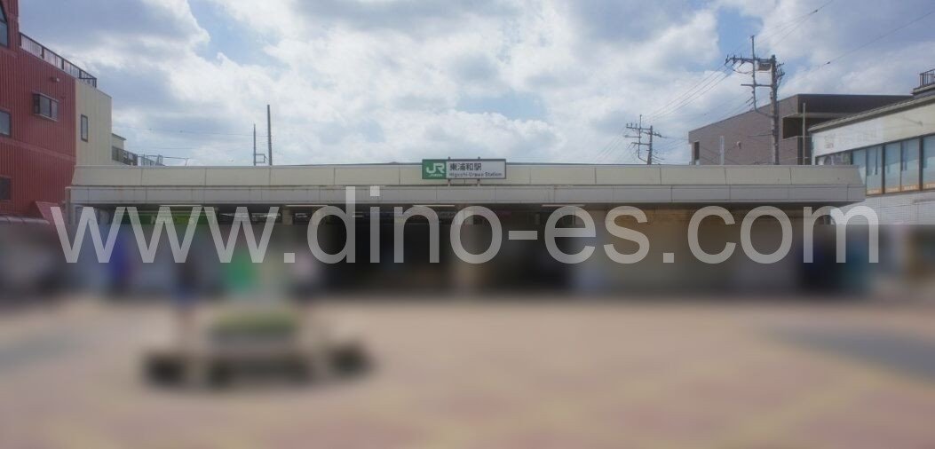東浦和メンズエステの駅前の写真です。picture of Higashi-Urawa station where to find spa and massage salons
