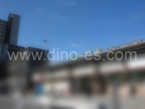 成田メンズエステの駅前の写真です。picture of Narita station where to find spa and massage salons