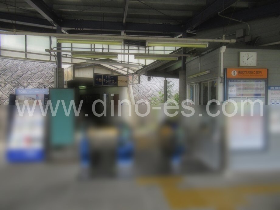 東武竹沢メンズエステの駅前の写真です。picture of Tōbu Takezawa station where to find spa and massage salons