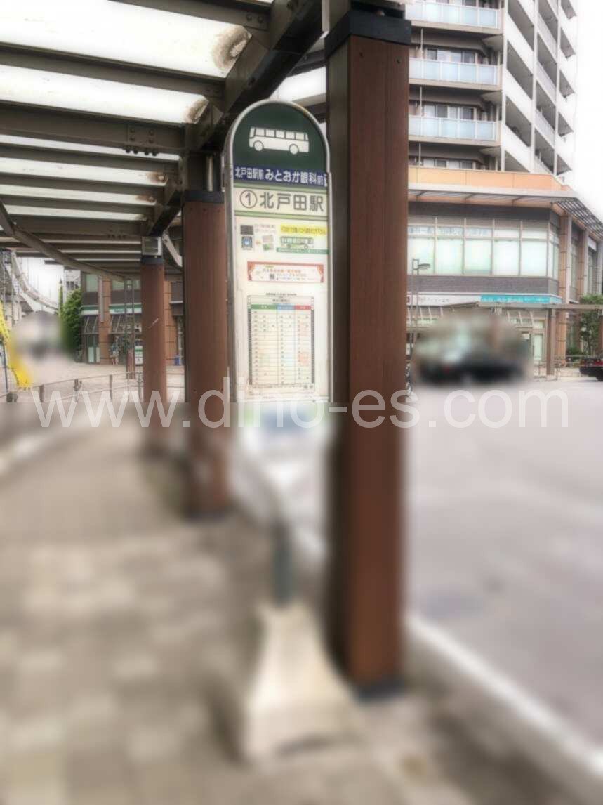 北戸田メンズエステの駅前の写真です。picture of Kita-Toda station where to find spa and massage salons