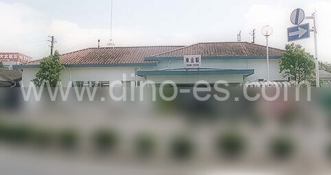 東金メンズエステの駅前の写真です。picture of Tōgane station where to find spa and massage salons