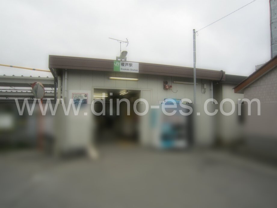 榎戸(千葉)メンズエステの駅前の写真です。picture of Enokido station where to find spa and massage salons