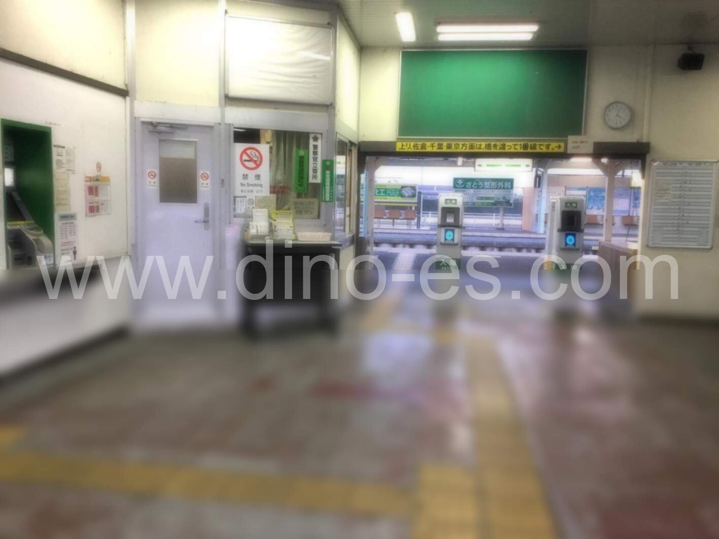 八日市場メンズエステの駅前の写真です。picture of Yōkaichiba station where to find spa and massage salons