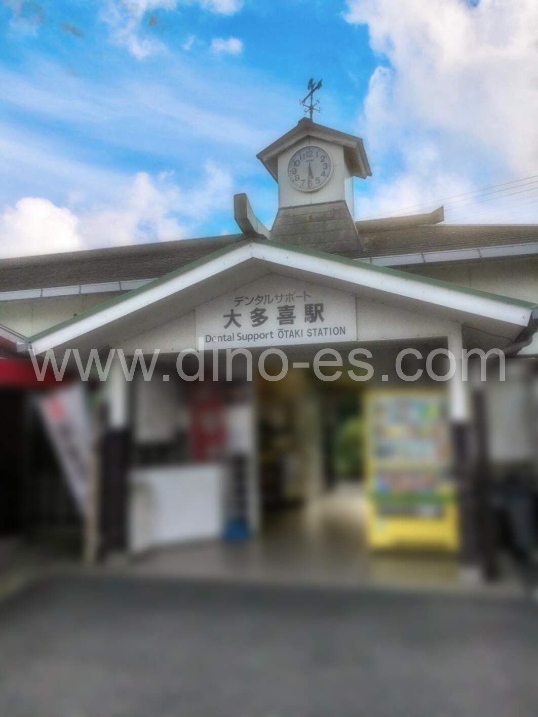 大多喜メンズエステの駅前の写真です。picture of Ōtaki station where to find spa and massage salons