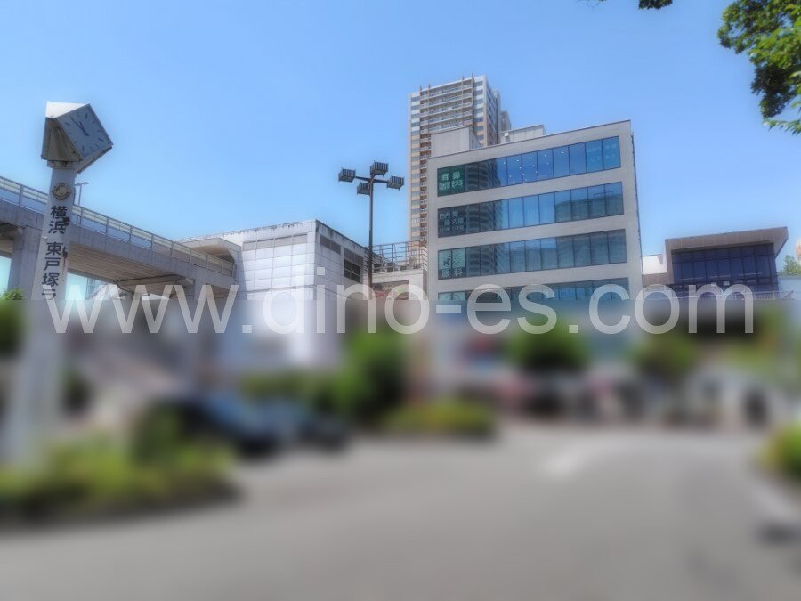 東戸塚メンズエステの駅前の写真です。picture of Higashi-Totsuka station where to find spa and massage salons