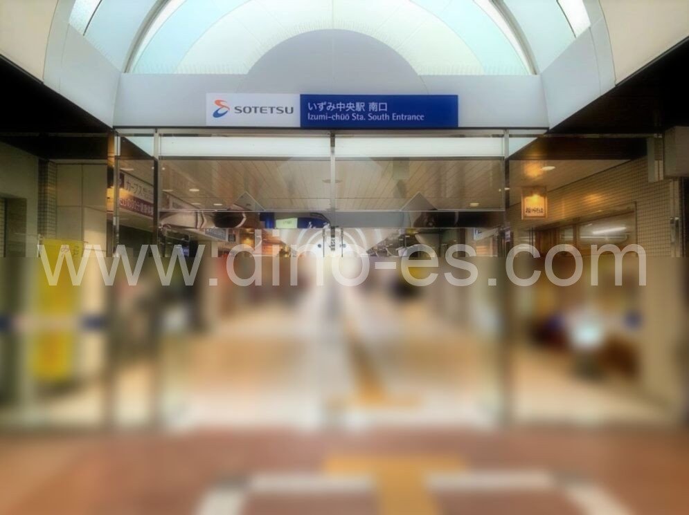 いずみ中央メンズエステの駅前の写真です。picture of Izumi-Chūō station where to find spa and massage salons