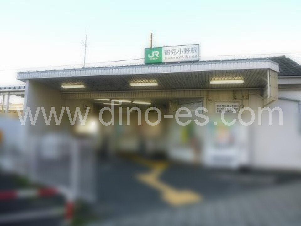 鶴見小野メンズエステの駅前の写真です。picture of Tsurumi-Ono station where to find spa and massage salons