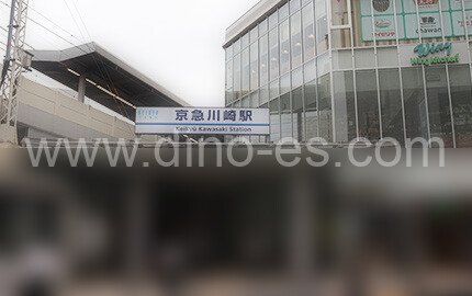川崎メンズエステの駅前の写真です。picture of Kawasaki station where to find spa and massage salons