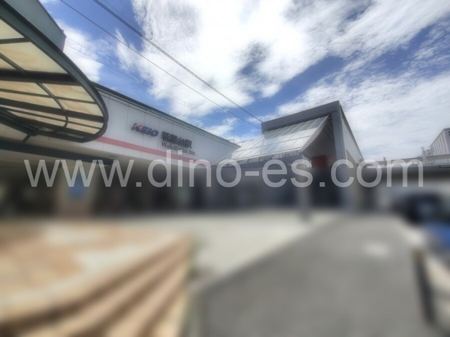若葉台メンズエステの駅前の写真です。picture of Wakabadai station where to find spa and massage salons