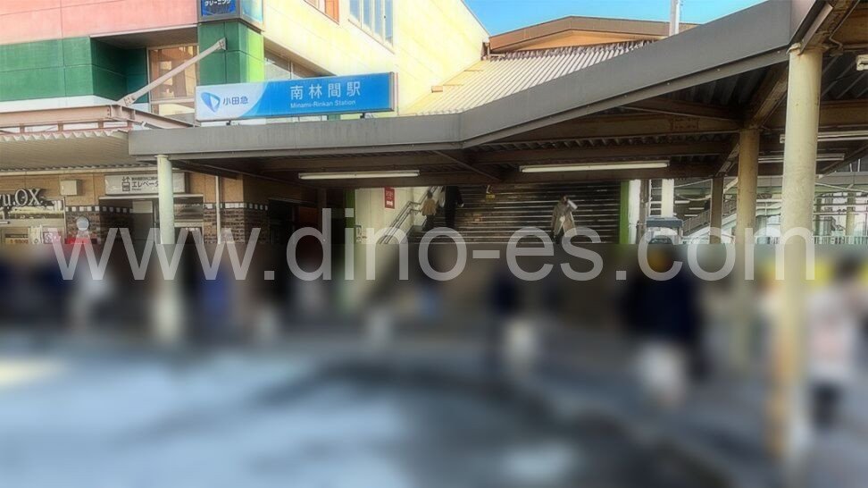 南林間メンズエステの駅前の写真です。picture of Minami-Rinkan station where to find spa and massage salons