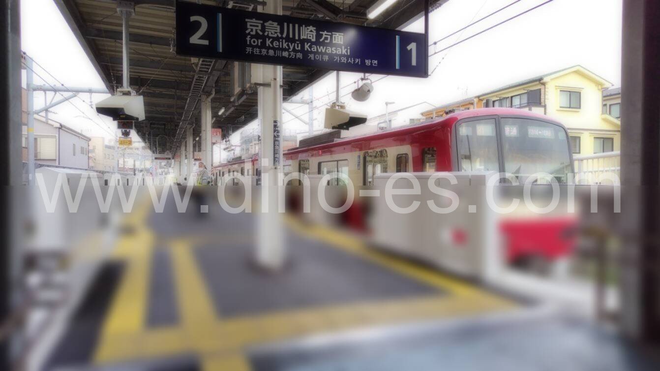 小島新田メンズエステの駅前の写真です。picture of Kojimashinden station where to find spa and massage salons