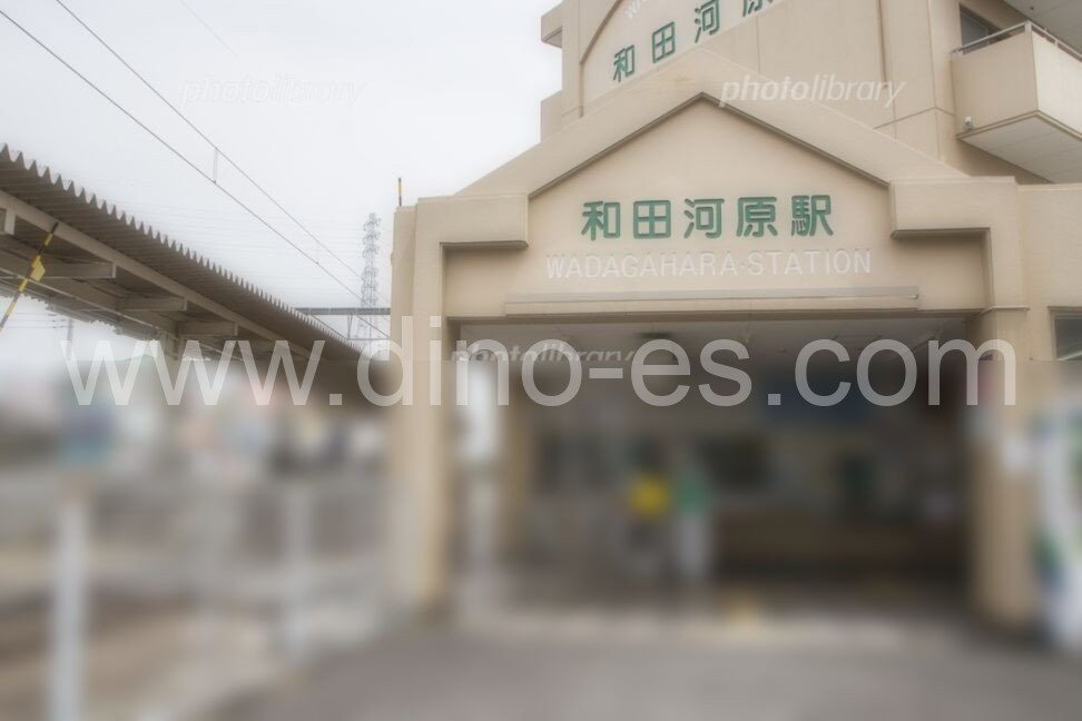 和田河原メンズエステの駅前の写真です。picture of Wadagahara station where to find spa and massage salons