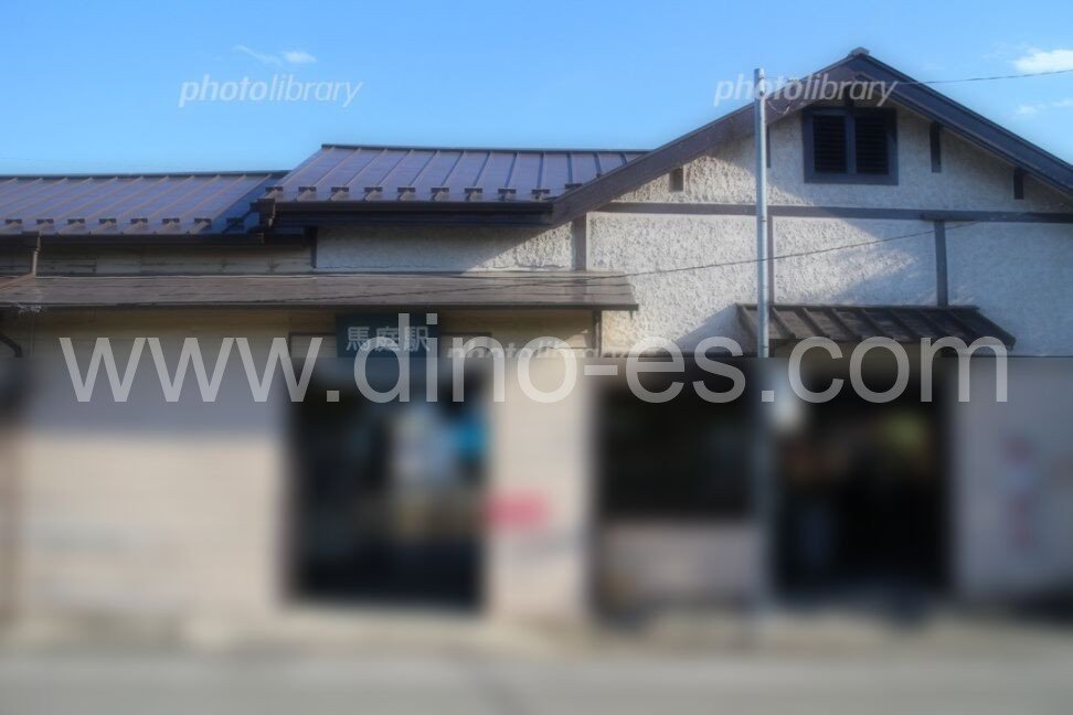 馬庭メンズエステの駅前の写真です。picture of Maniwa station where to find spa and massage salons