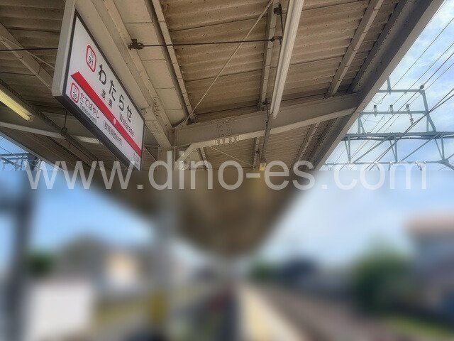 渡瀬(群馬)メンズエステの駅前の写真です。picture of Watarase station where to find spa and massage salons