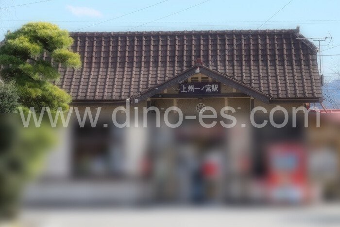 上州一ノ宮メンズエステの駅前の写真です。picture of Jōshū-Ichinomiya station where to find spa and massage salons