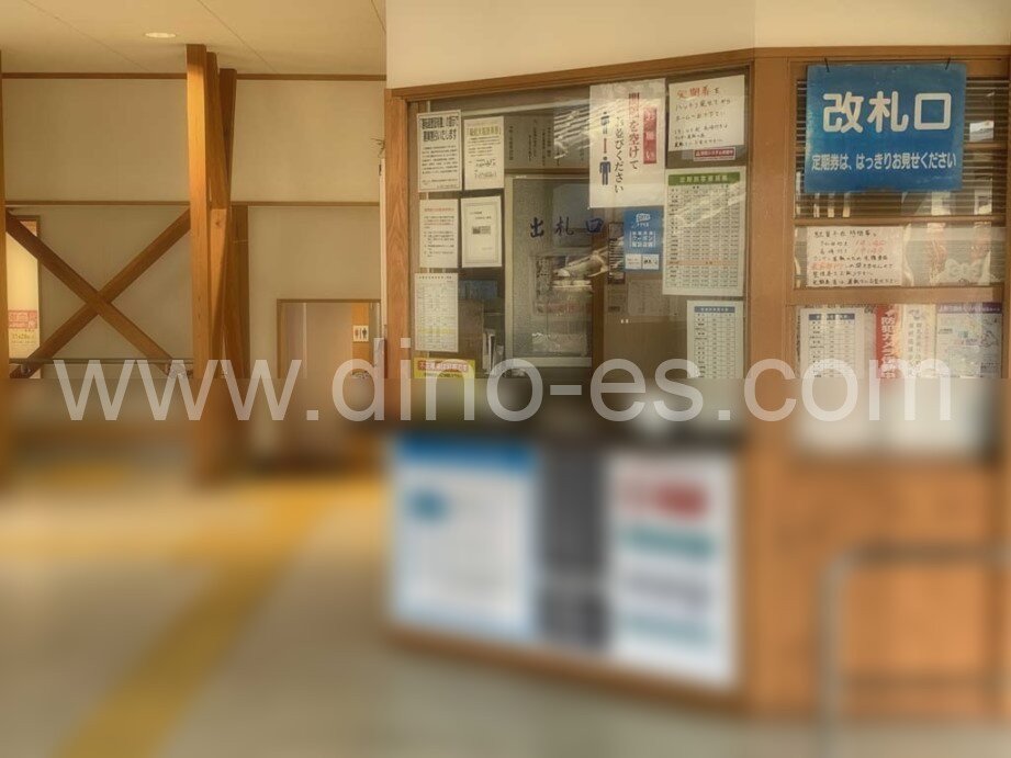 上州七日市メンズエステの駅前の写真です。picture of Jōshū-Nanokaichi station where to find spa and massage salons