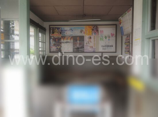 西富岡メンズエステの駅前の写真です。picture of Nishi-Tomioka station where to find spa and massage salons