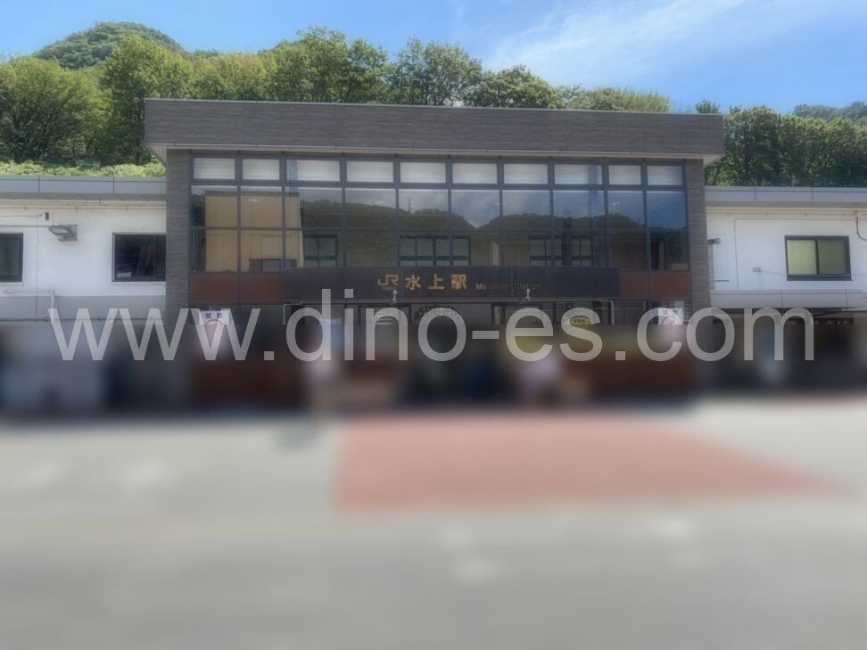 水上メンズエステの駅前の写真です。picture of Minakami station where to find spa and massage salons