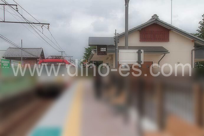 上州新屋メンズエステの駅前の写真です。picture of Jōshū-Niiya station where to find spa and massage salons