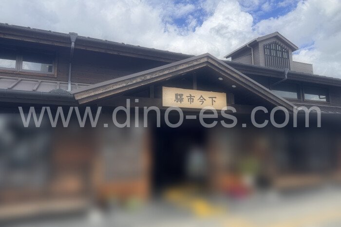 下今市メンズエステの駅前の写真です。picture of Shimo-Imaichi station where to find spa and massage salons