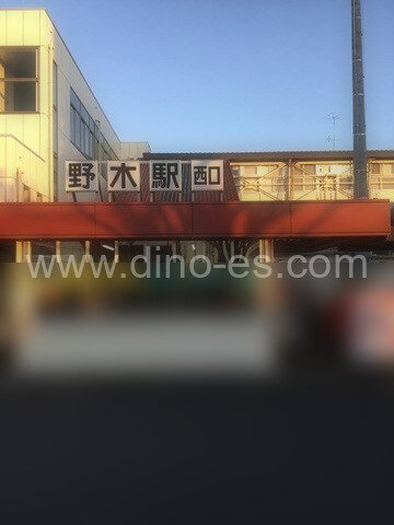 野木メンズエステの駅前の写真です。picture of Nogi station where to find spa and massage salons