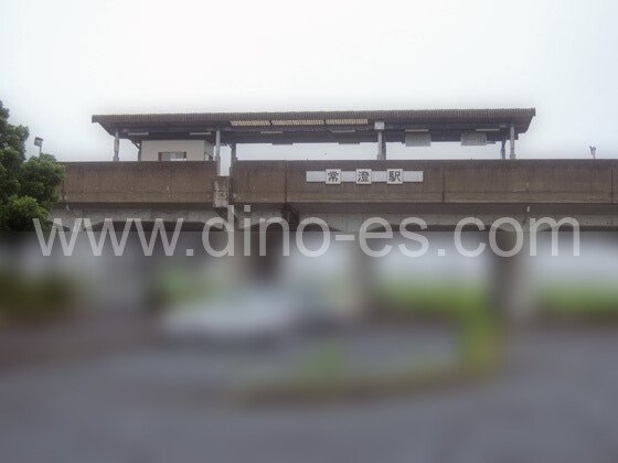 常澄メンズエステの駅前の写真です。picture of Tsunezumi station where to find spa and massage salons